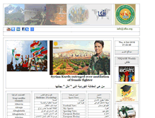 Tablet Screenshot of afka.org
